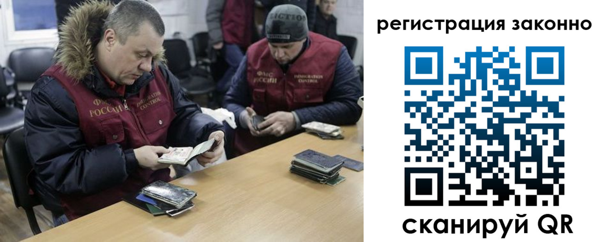 купить прописку в Симе