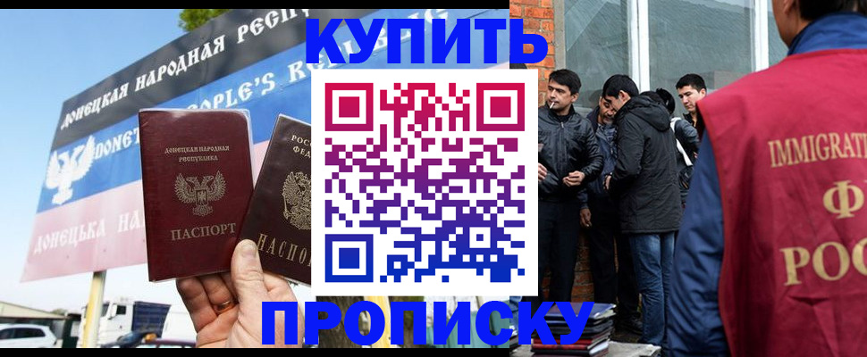 временная регистрация госуслуги в Симе