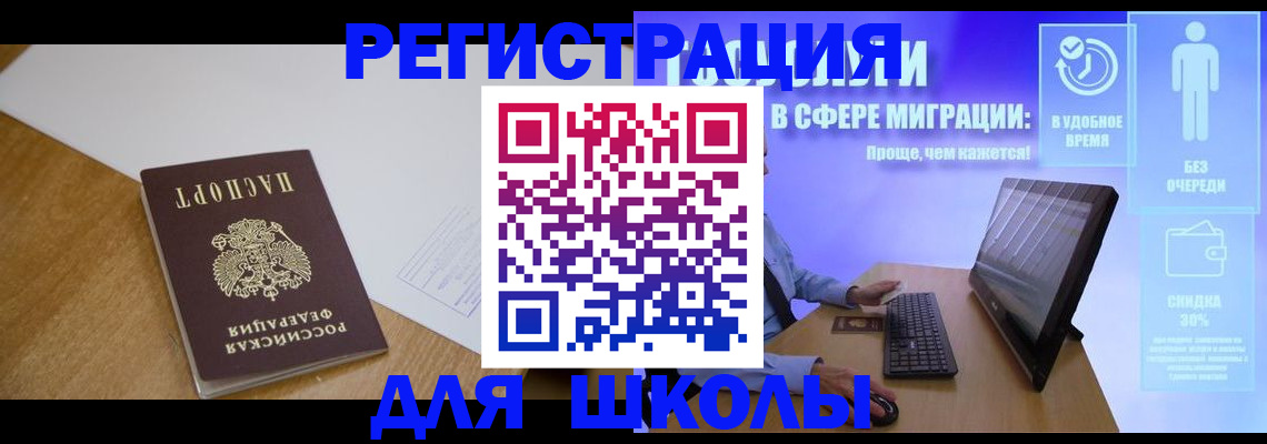 временная регистрация надежно в Симе